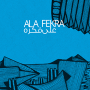 
				Ala Fekra: Ala Fekra